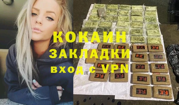 MDMA Premium VHQ Волоколамск