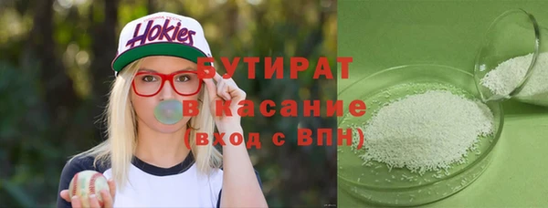 MDMA Premium VHQ Волоколамск