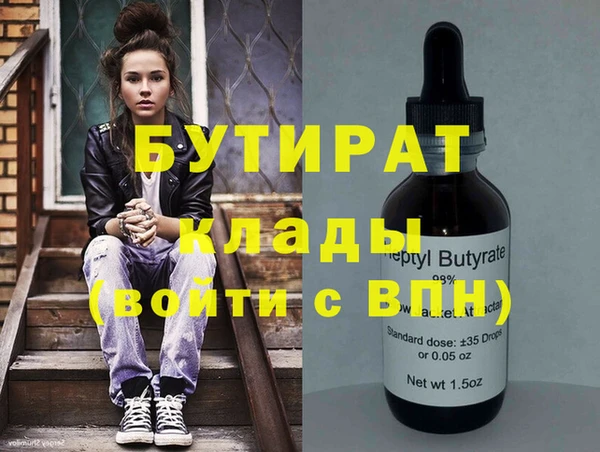 MDMA Premium VHQ Волоколамск