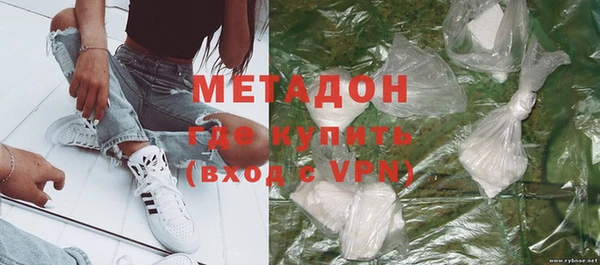 MDMA Premium VHQ Волоколамск