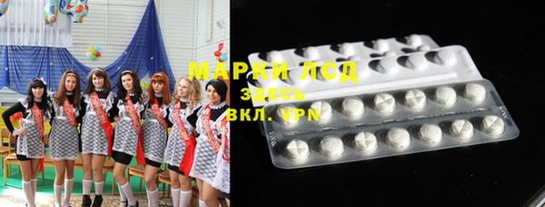 MDMA Premium VHQ Волоколамск