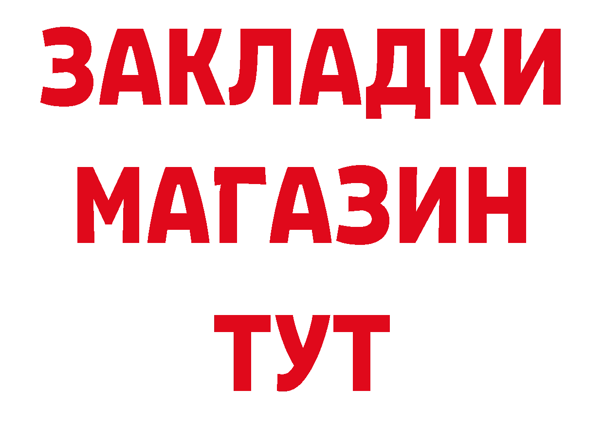 Продажа наркотиков дарк нет официальный сайт Макушино